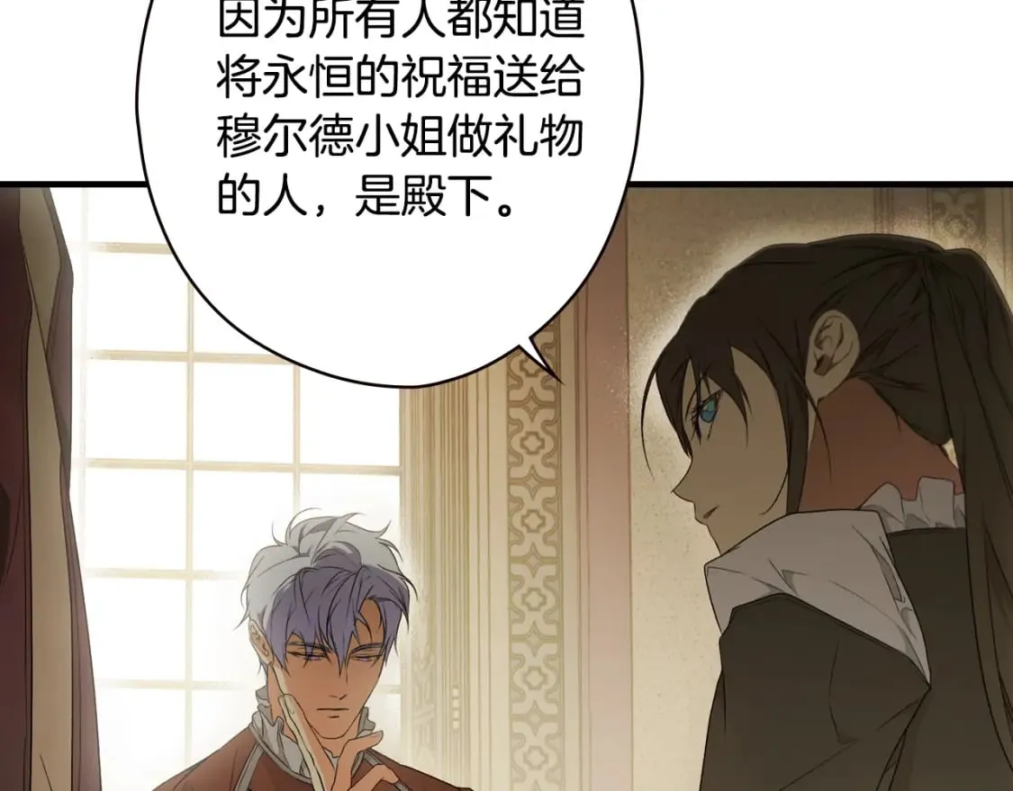 第33话 惨遭袭击 第42页