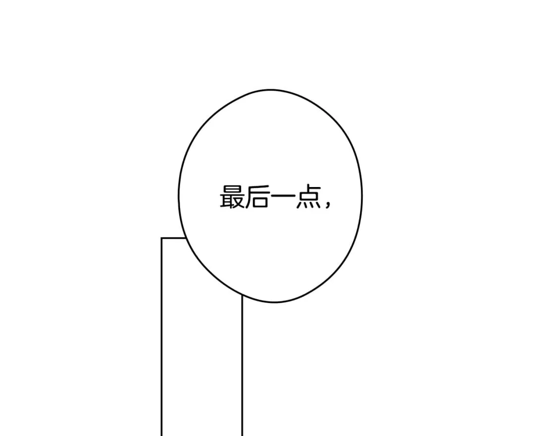第33话 惨遭袭击 第44页