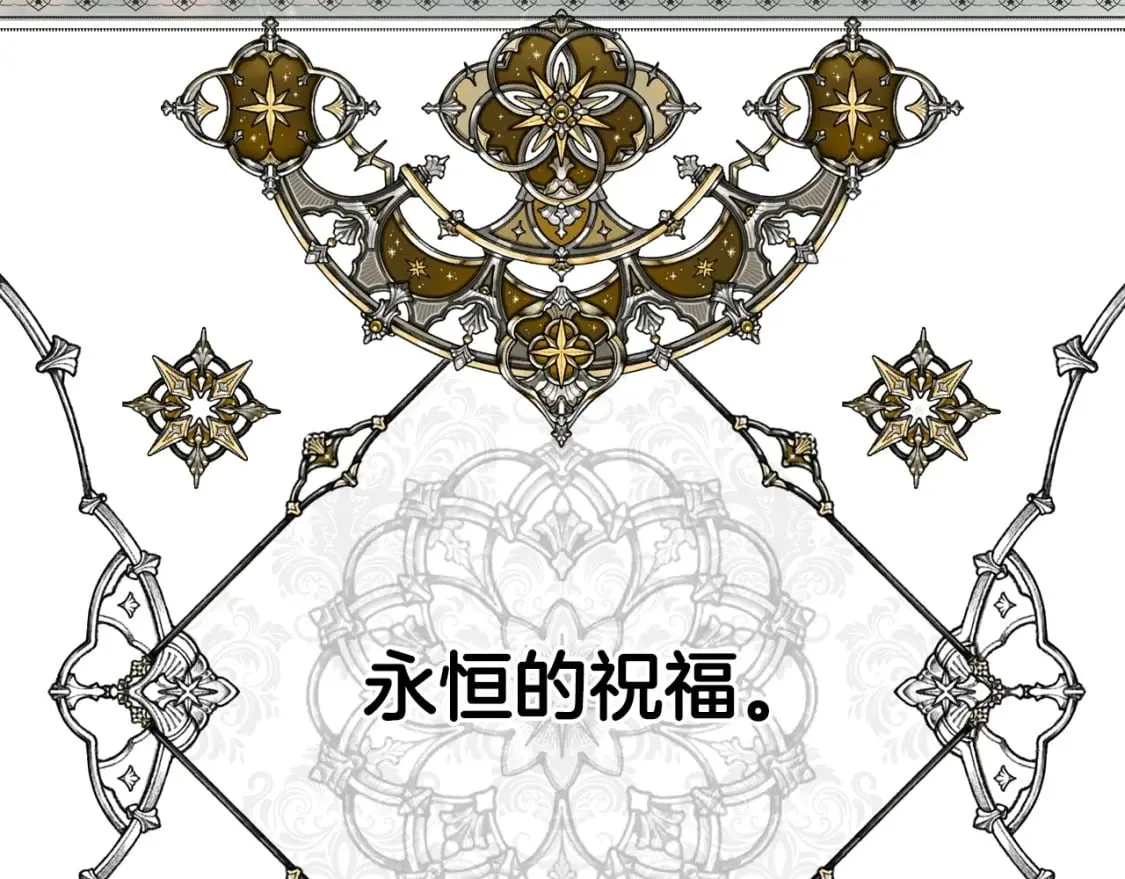 第33话 惨遭袭击 第50页