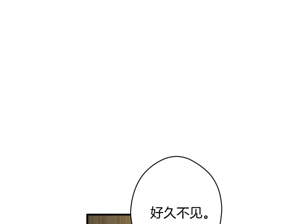 第31话 重获雄威 第5页