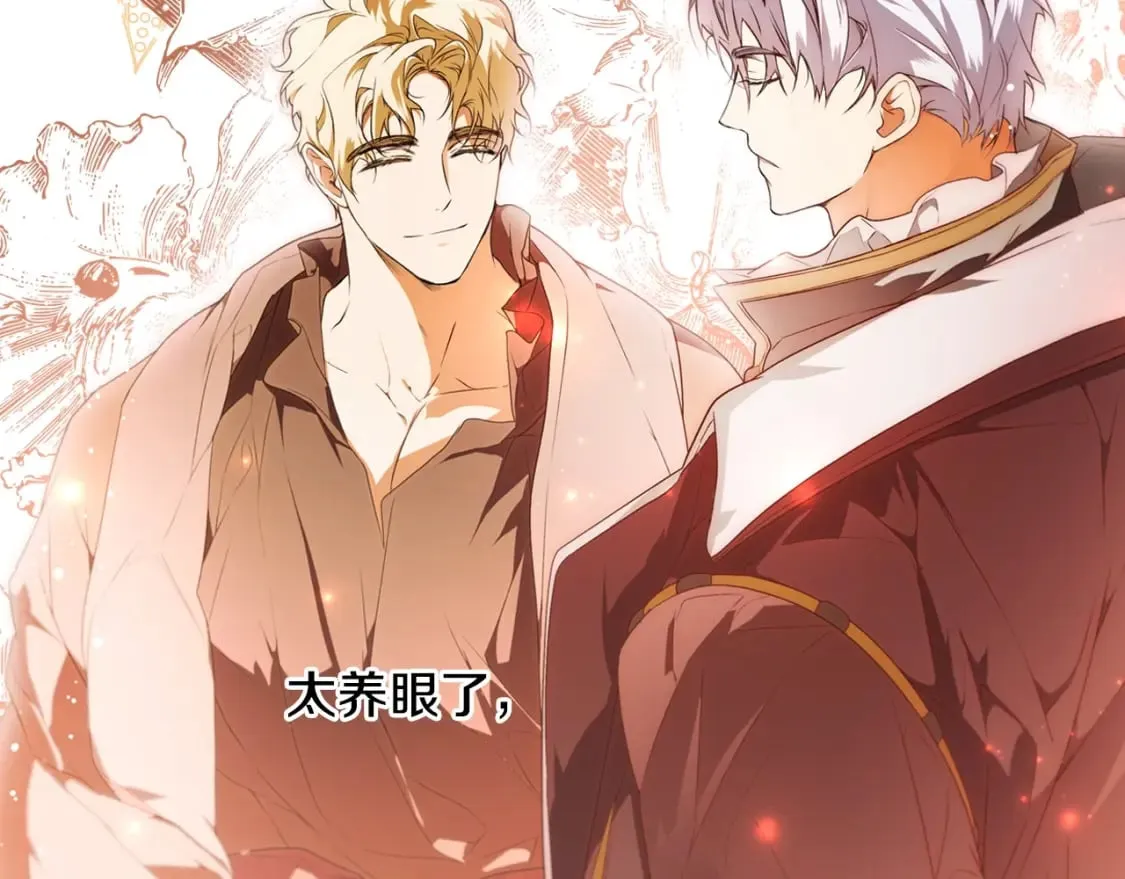 第31话 重获雄威 第11页