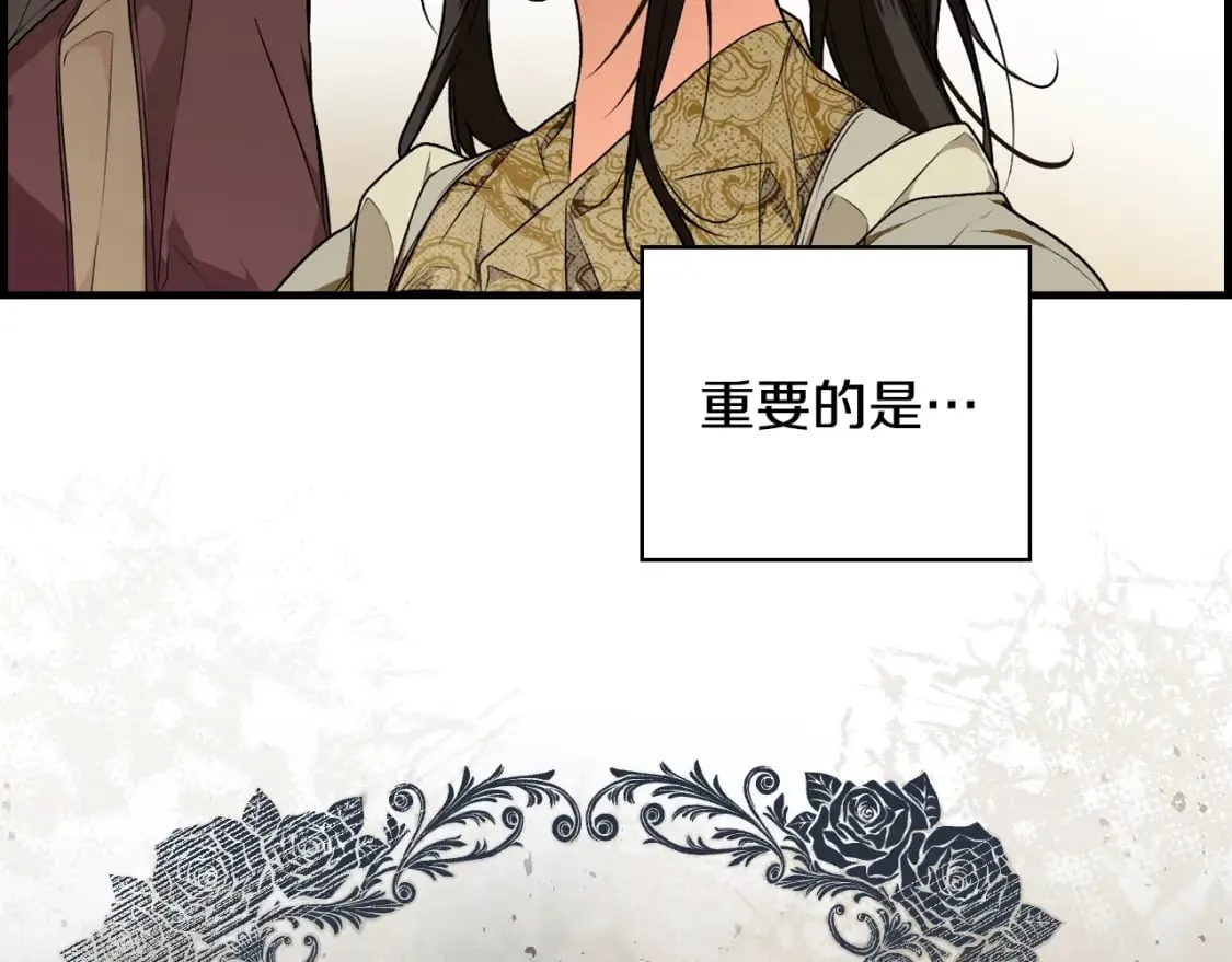 第31话 重获雄威 第15页