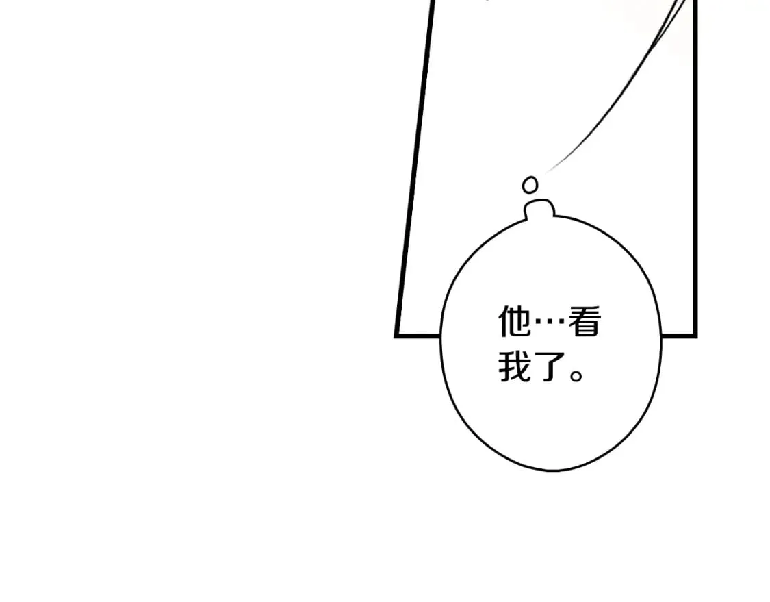 第31话 重获雄威 第23页