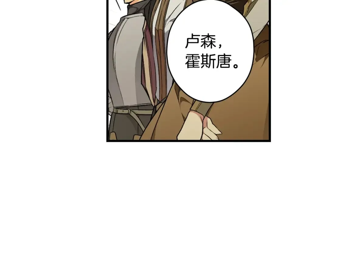 第31话 重获雄威 第30页