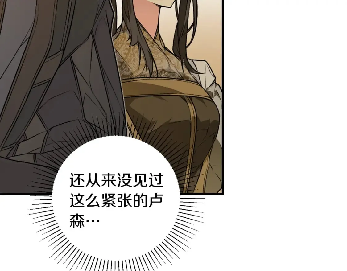 第31话 重获雄威 第36页