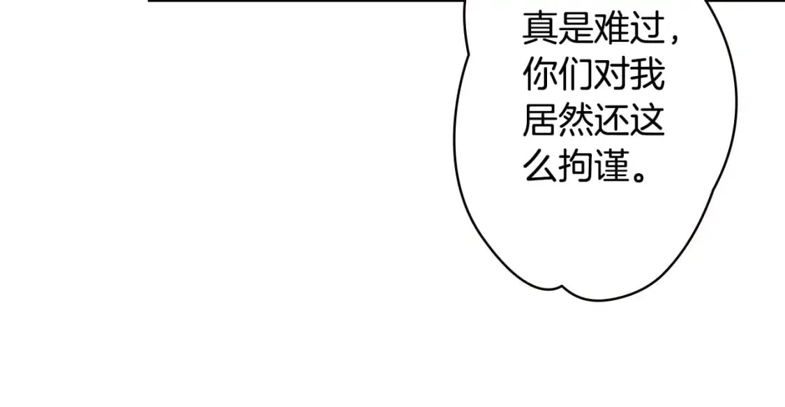 第31话 重获雄威 第40页