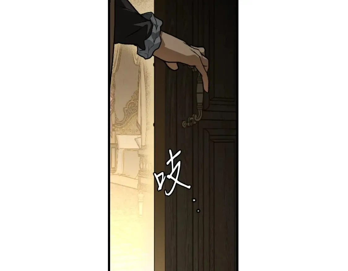 第31话 重获雄威 第47页