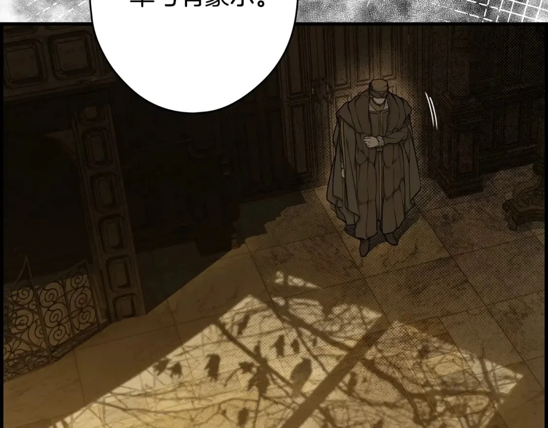 第31话 重获雄威 第54页
