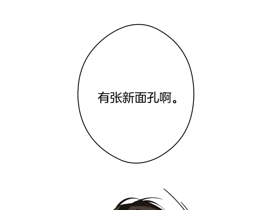 第31话 重获雄威 第59页
