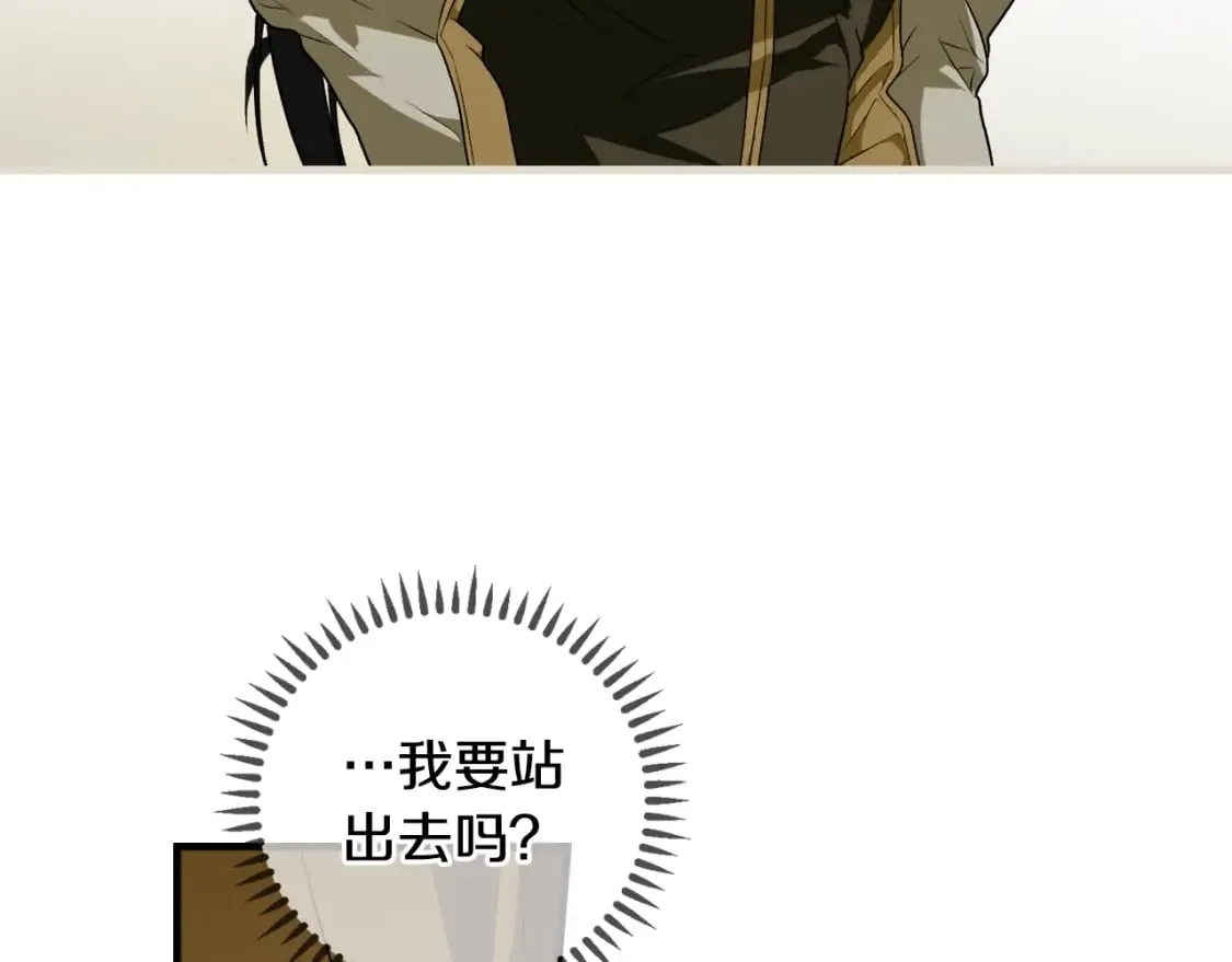 第31话 重获雄威 第61页