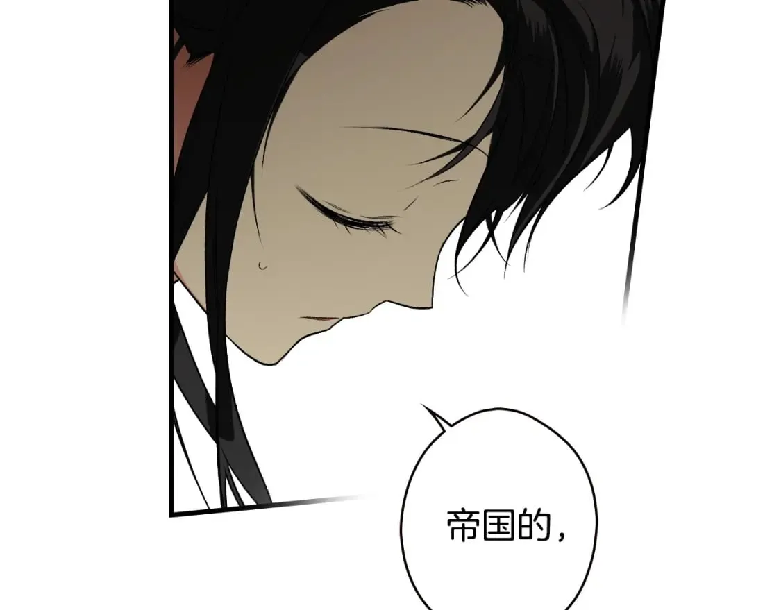 第31话 重获雄威 第64页