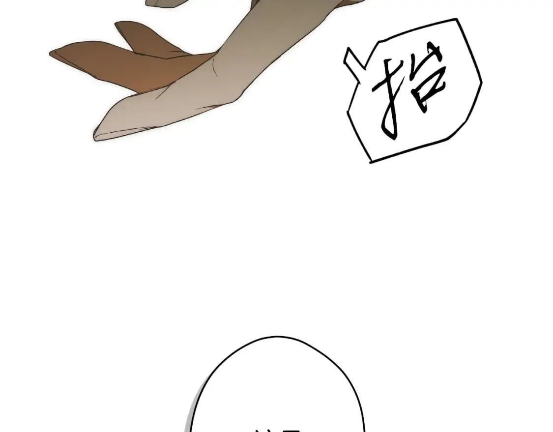 第31话 重获雄威 第66页