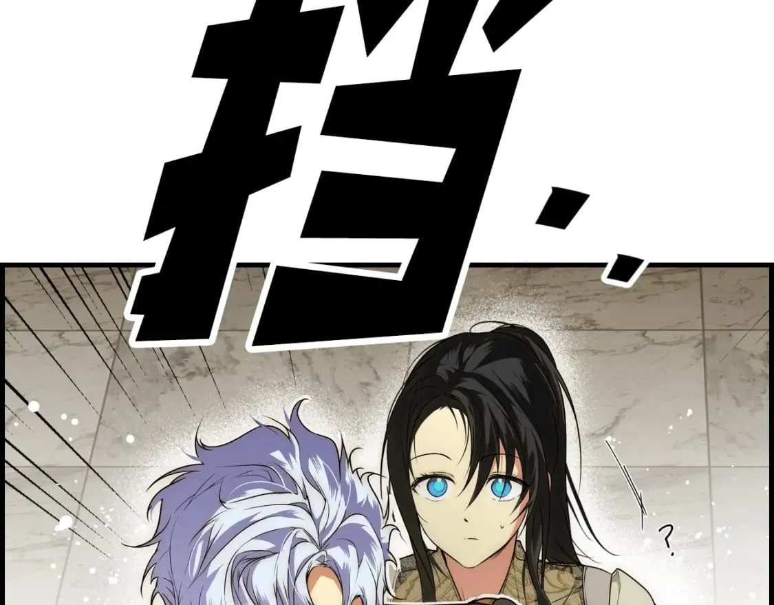 第31话 重获雄威 第71页