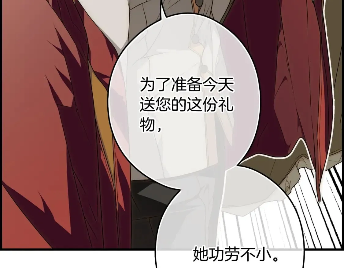 第31话 重获雄威 第73页