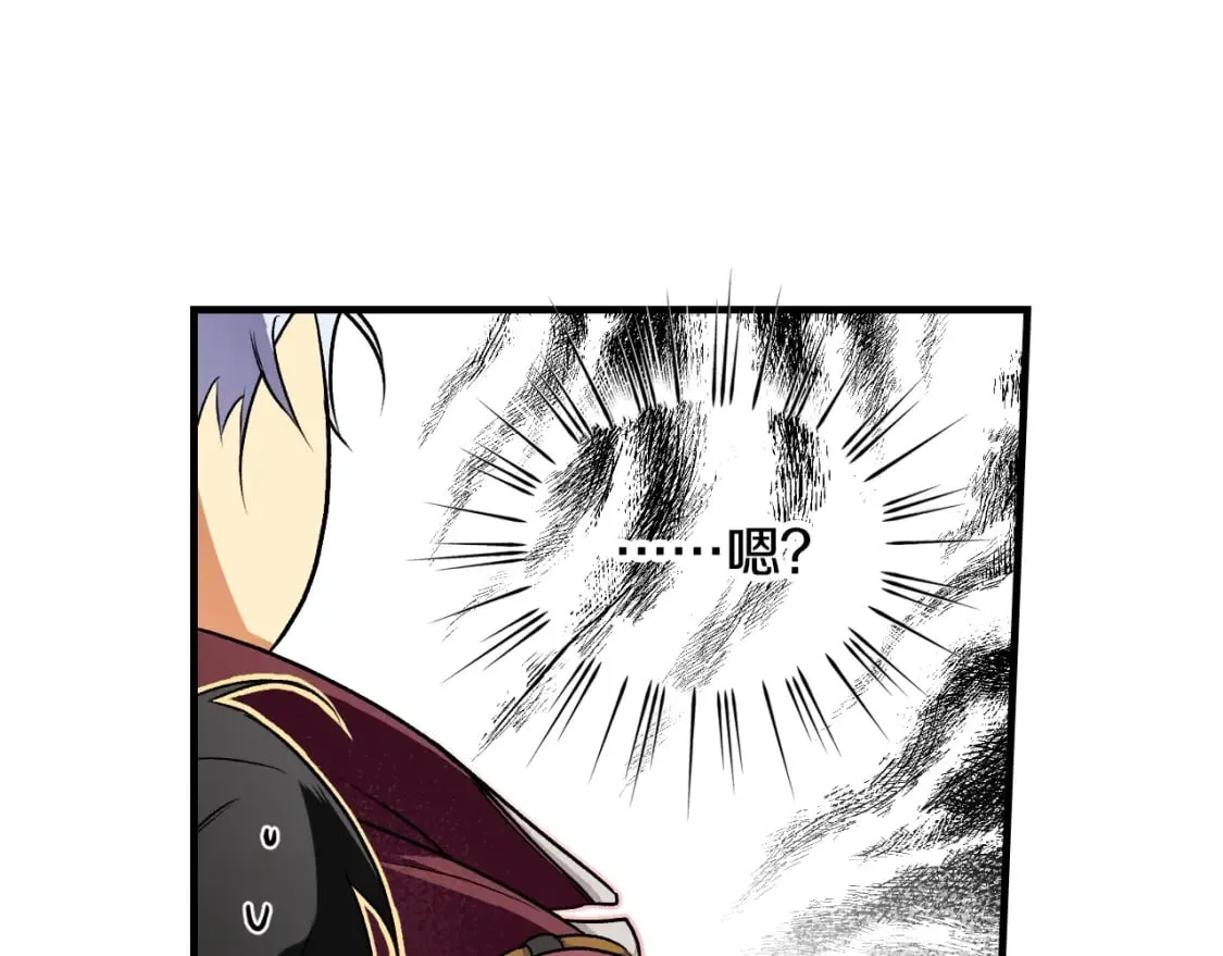 第31话 重获雄威 第77页