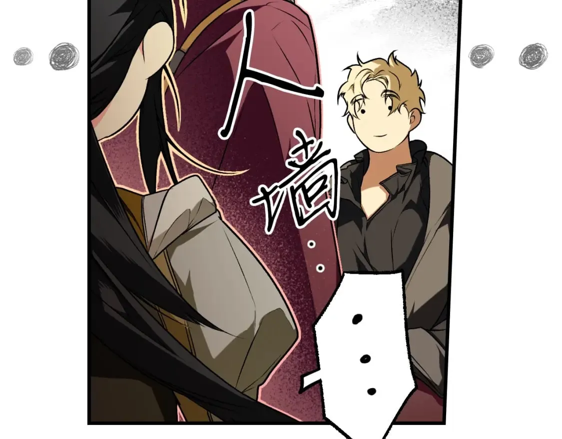 第31话 重获雄威 第78页