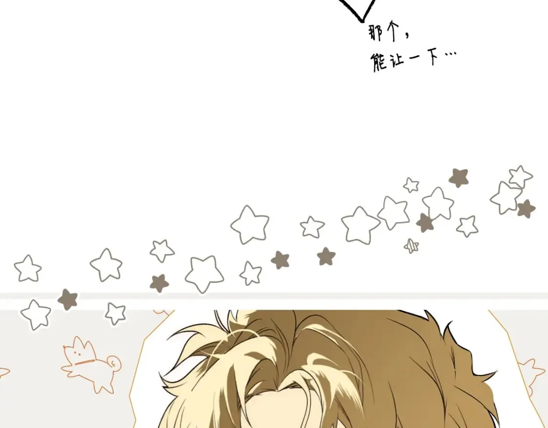 第31话 重获雄威 第79页
