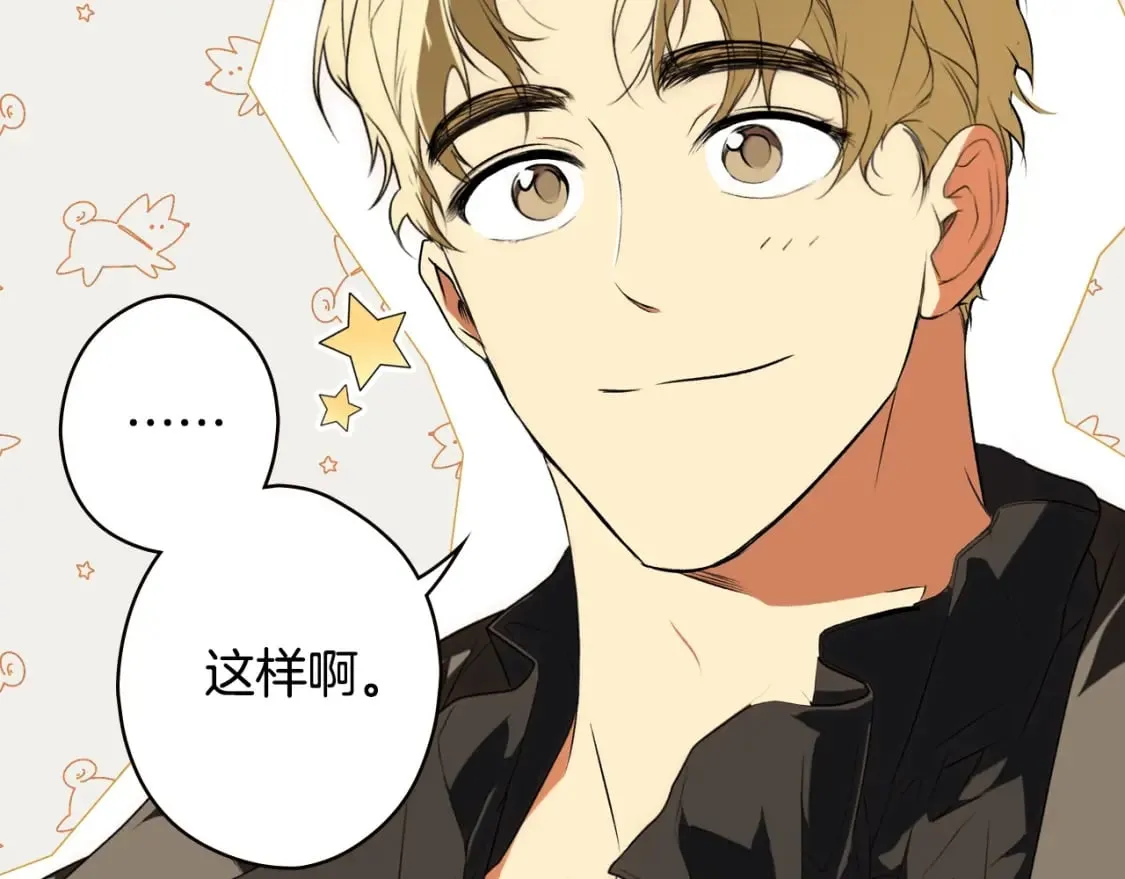 第31话 重获雄威 第80页