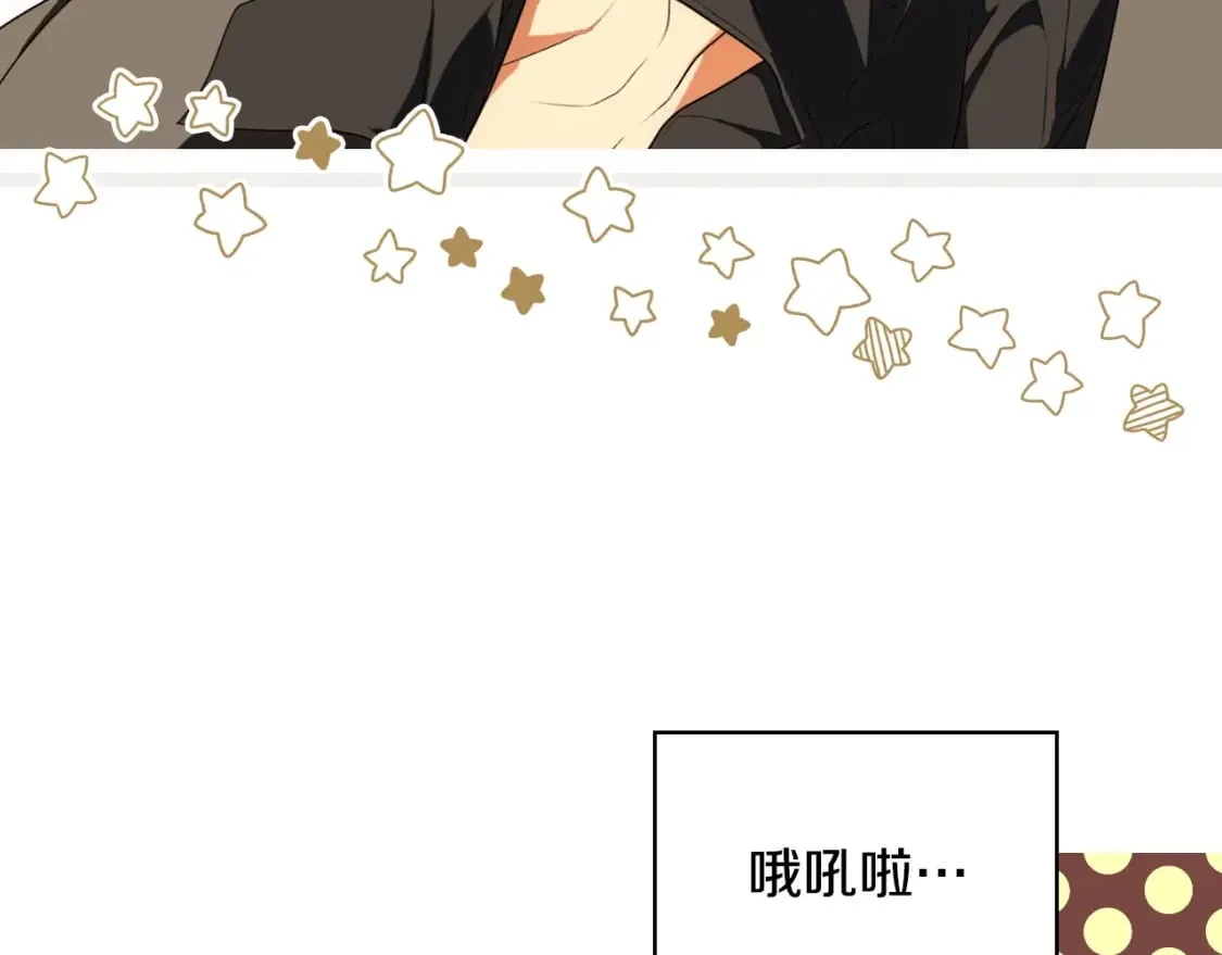 第31话 重获雄威 第81页