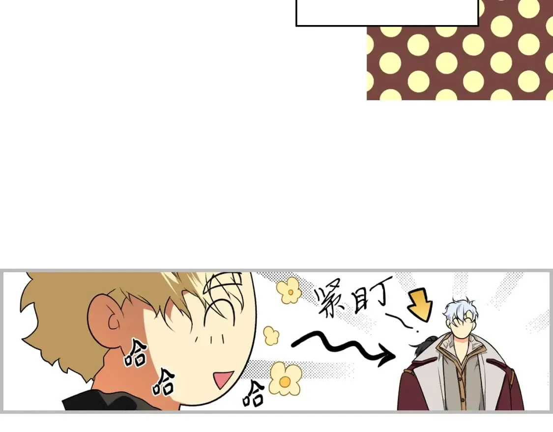 第31话 重获雄威 第82页