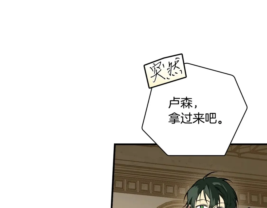 第31话 重获雄威 第84页