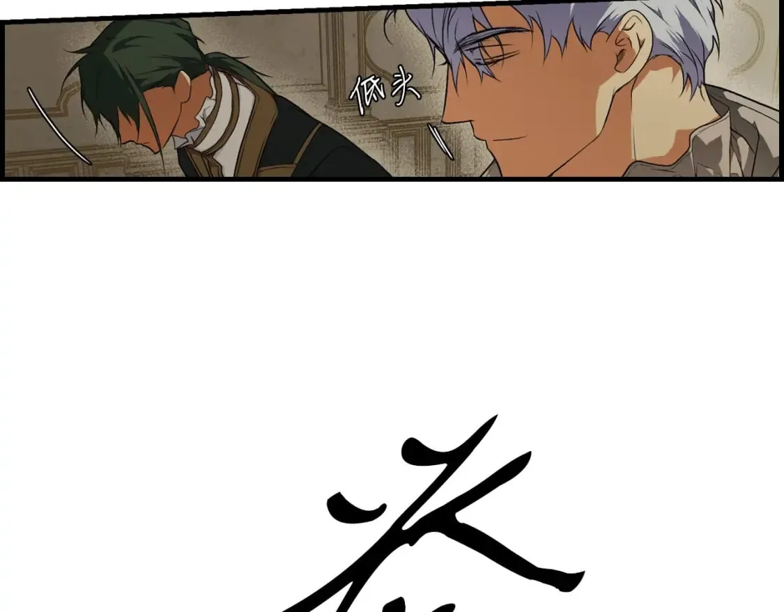 第31话 重获雄威 第103页