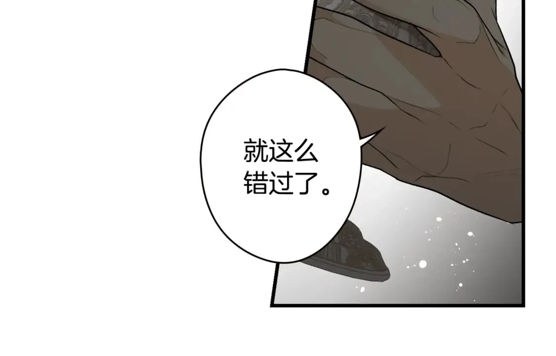 第31话 重获雄威 第131页