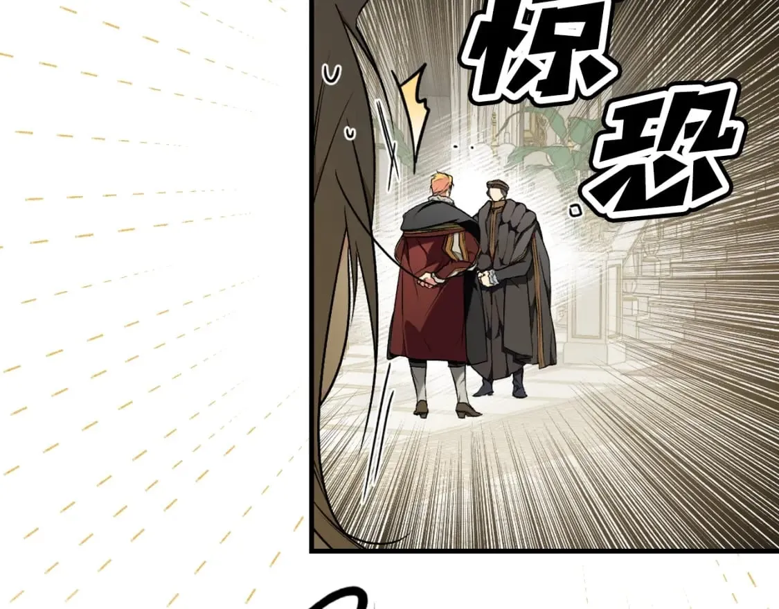 第30话 不要分心 第35页