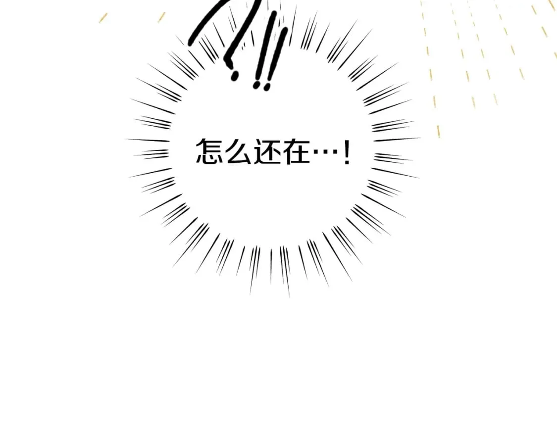 第30话 不要分心 第36页