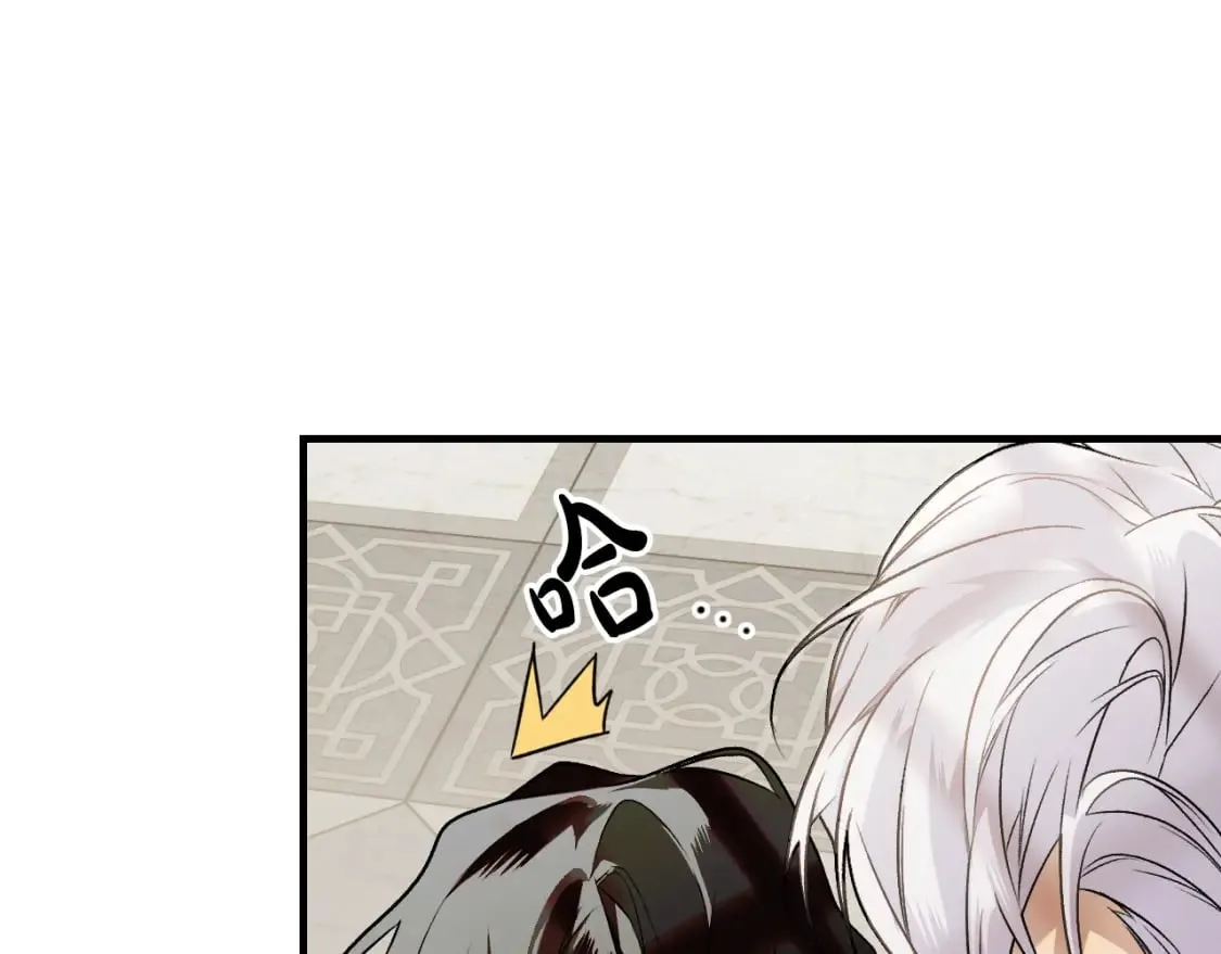 第30话 不要分心 第41页