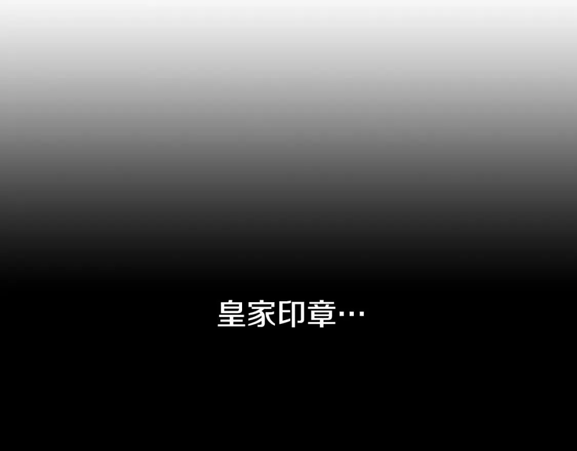 第30话 不要分心 第49页