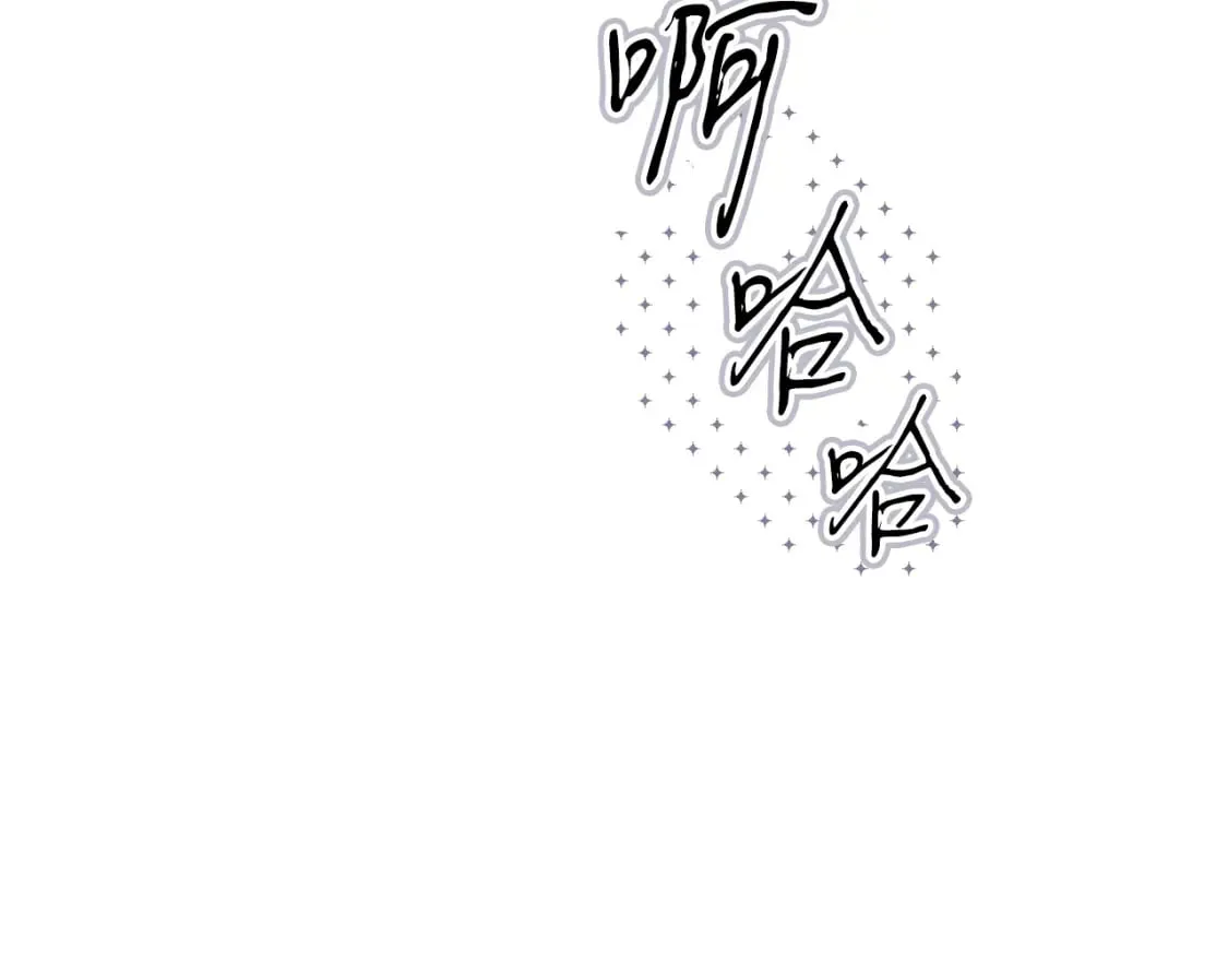 第28话 逆鳞 第41页