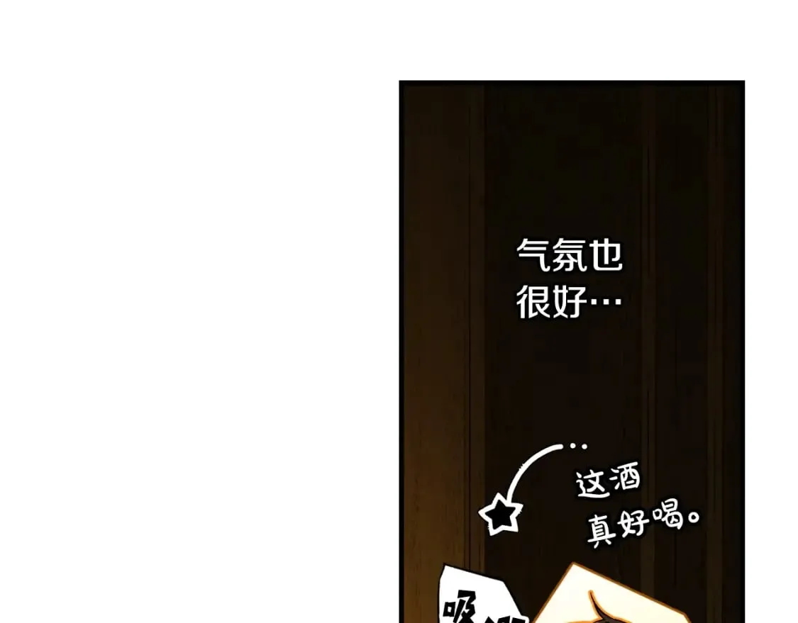 第28话 逆鳞 第51页