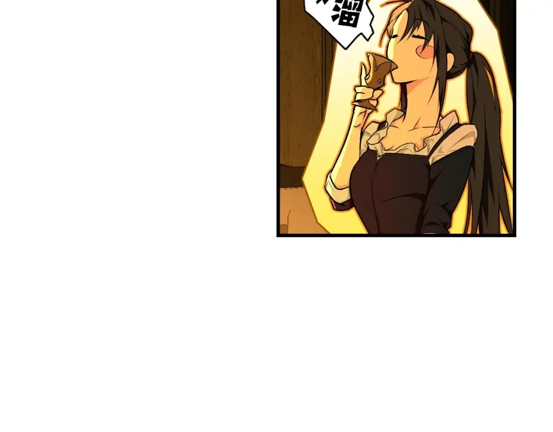 第28话 逆鳞 第52页
