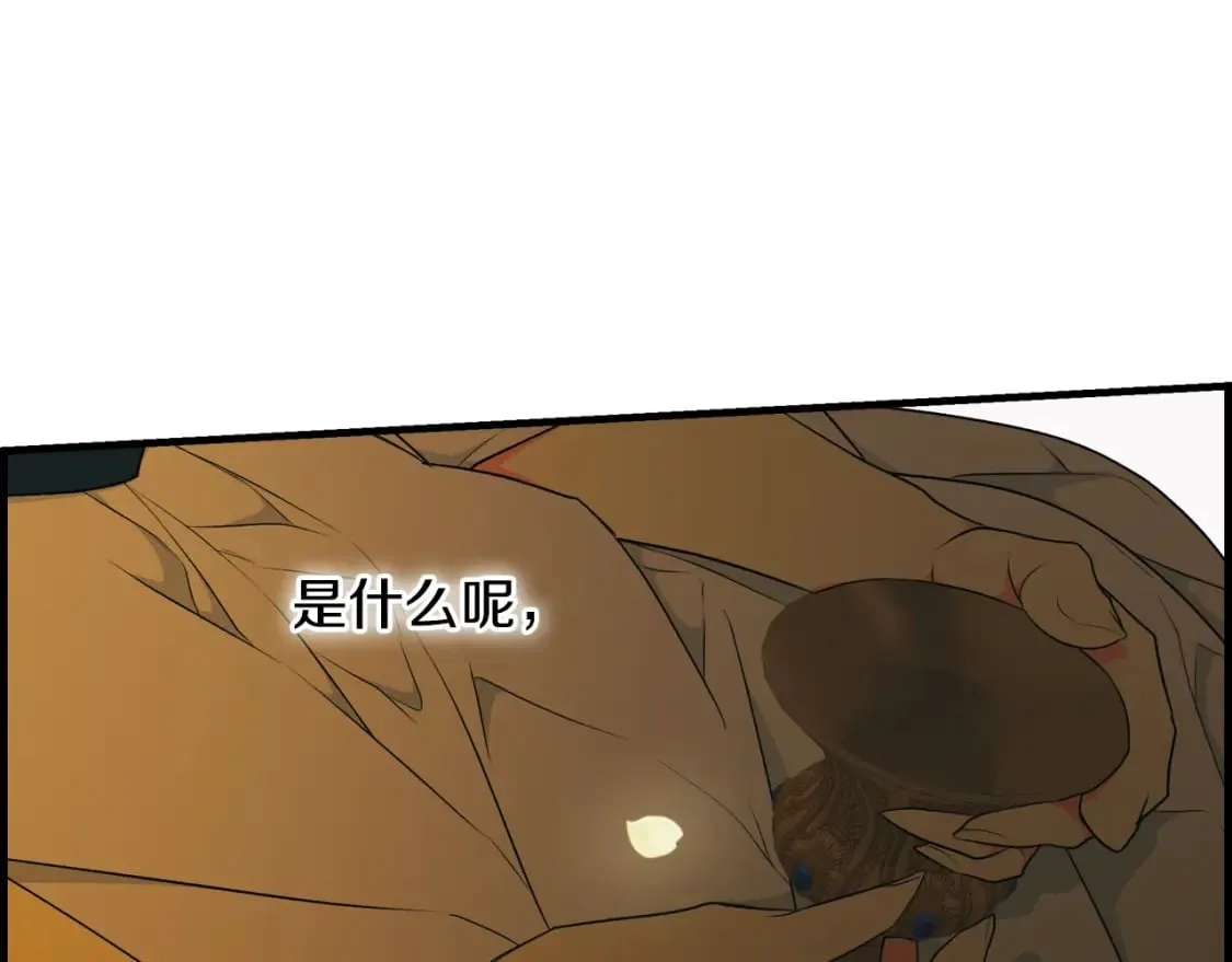 第28话 逆鳞 第64页