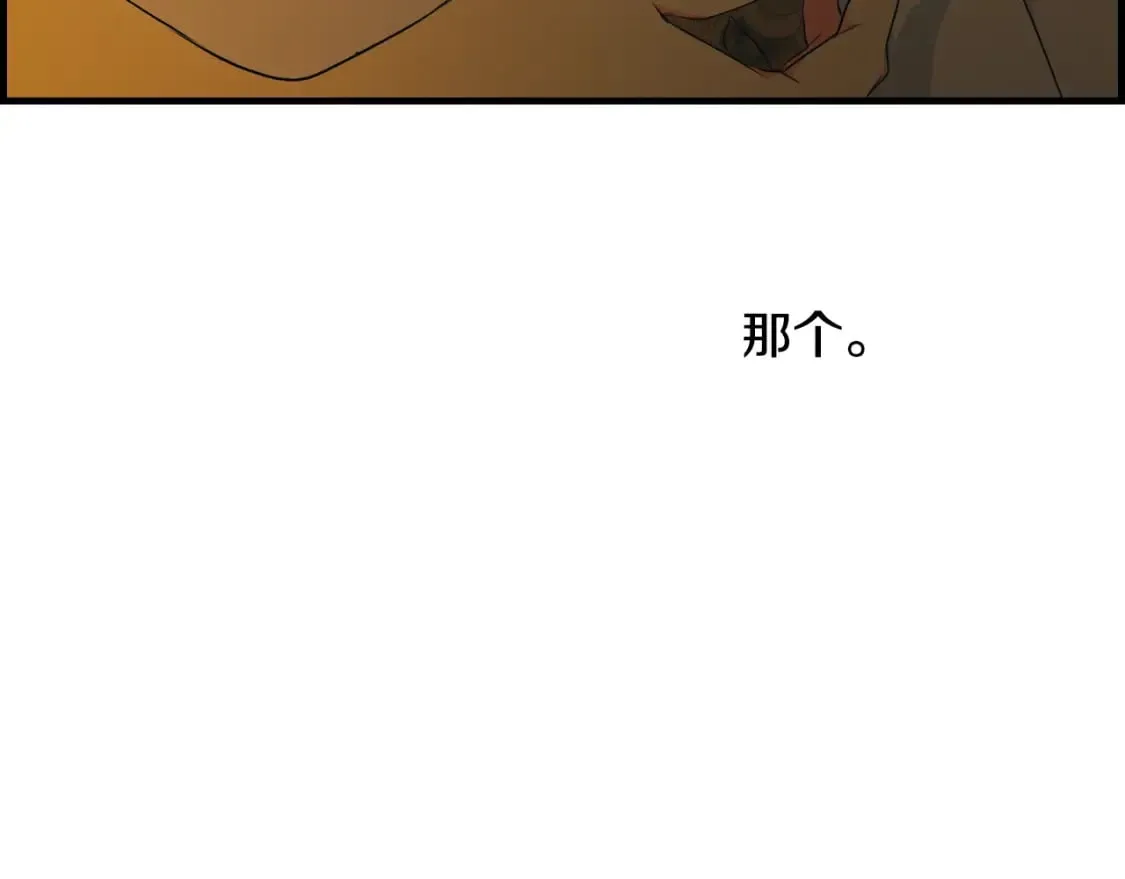 第28话 逆鳞 第65页