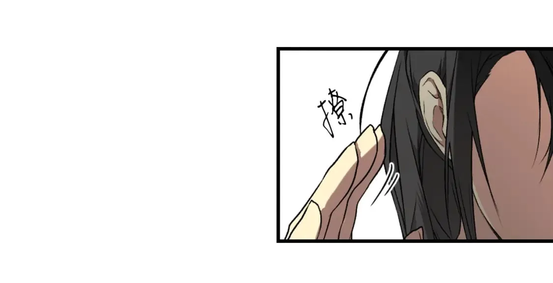 第28话 逆鳞 第68页