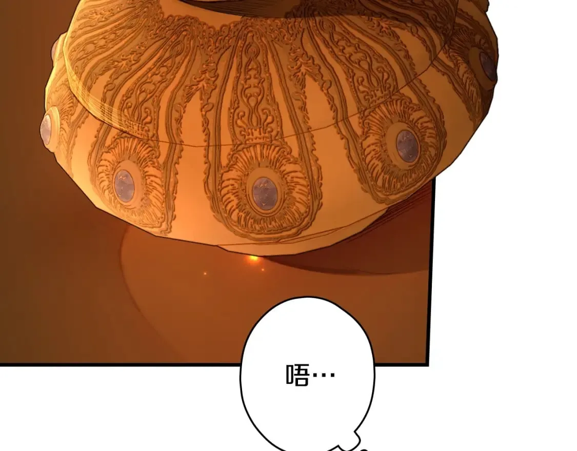 第28话 逆鳞 第73页