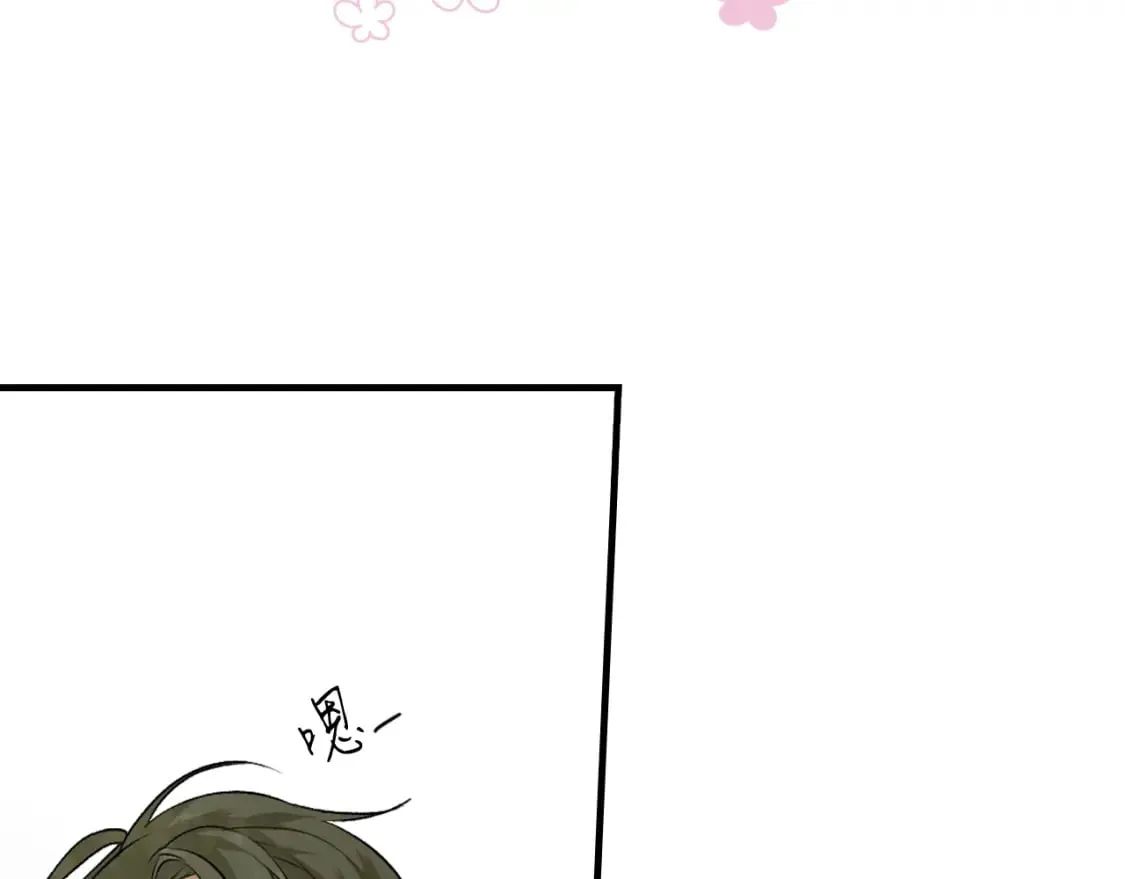 第29话 瞒天过海 第40页