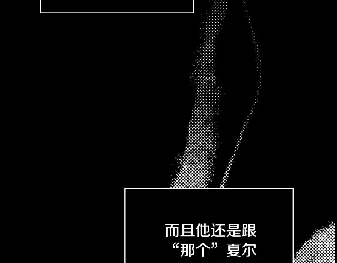 第29话 瞒天过海 第44页