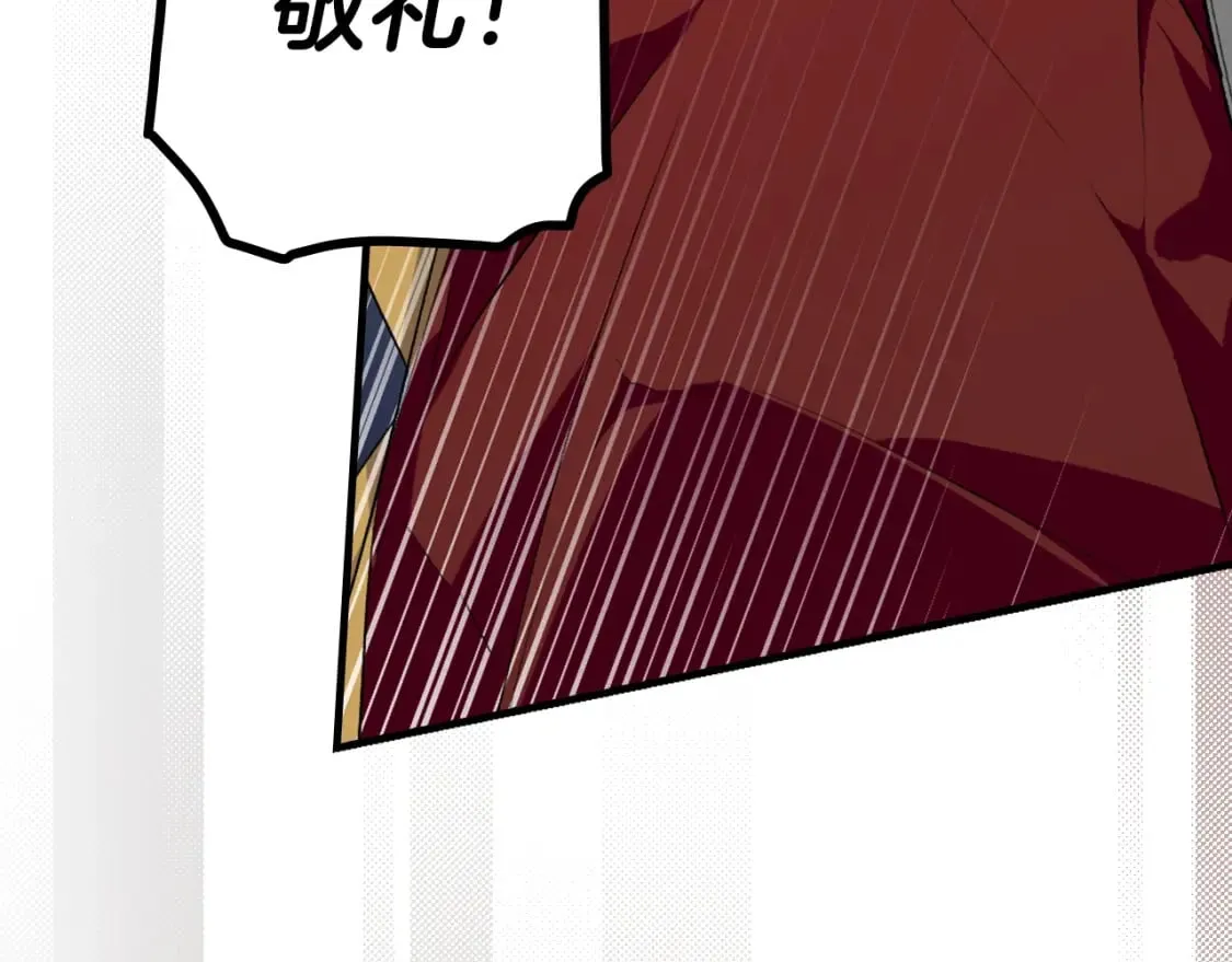 第29话 瞒天过海 第91页