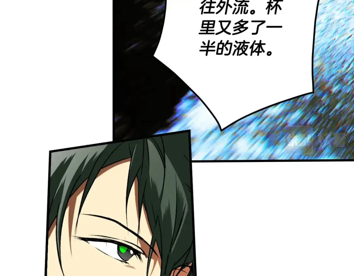 第27话 千钧一发 第26页
