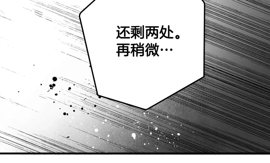 第27话 千钧一发 第29页