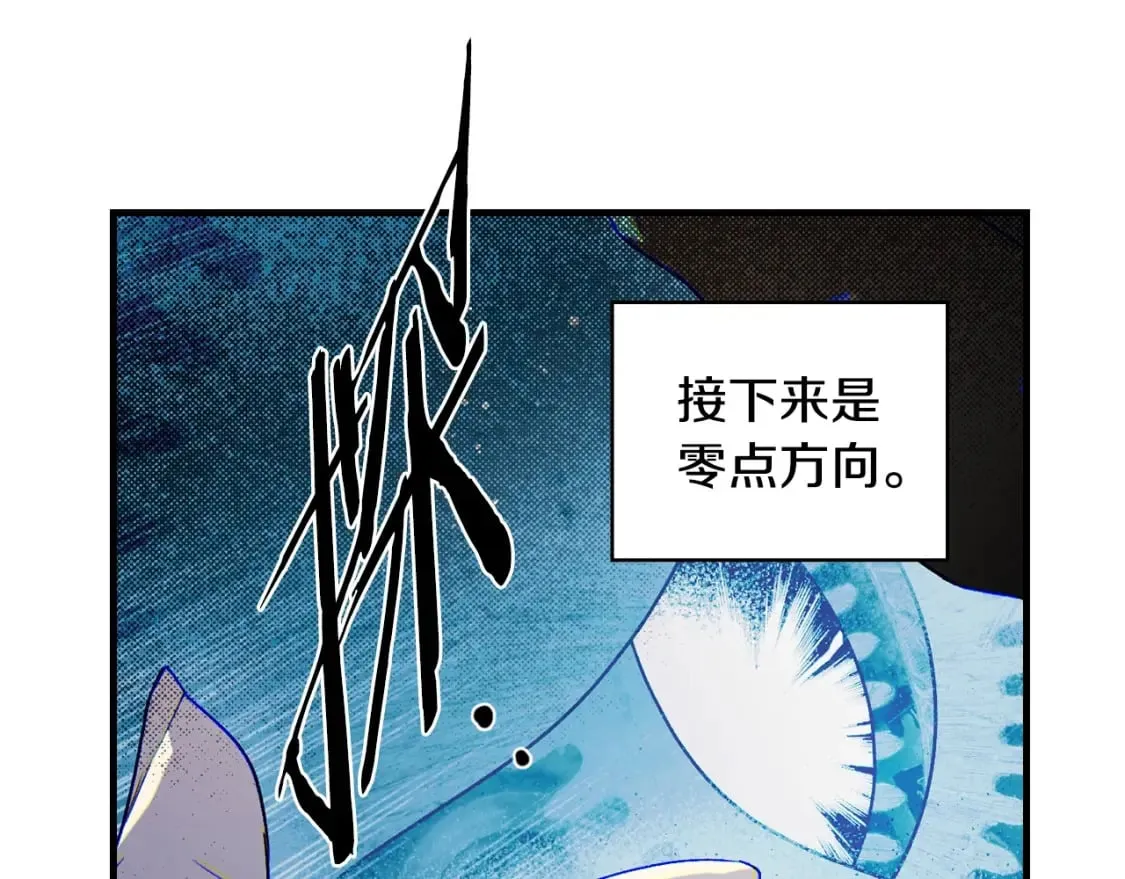 第27话 千钧一发 第30页