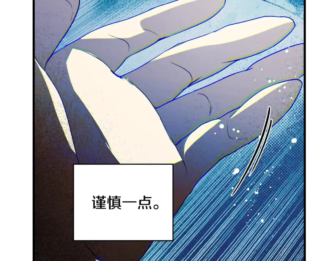 第27话 千钧一发 第31页