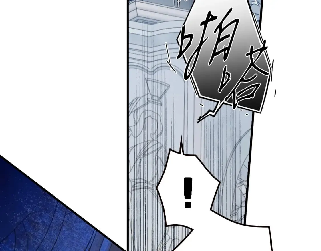 第27话 千钧一发 第33页