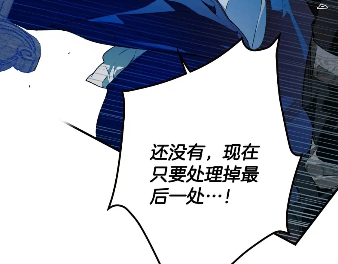 第27话 千钧一发 第35页