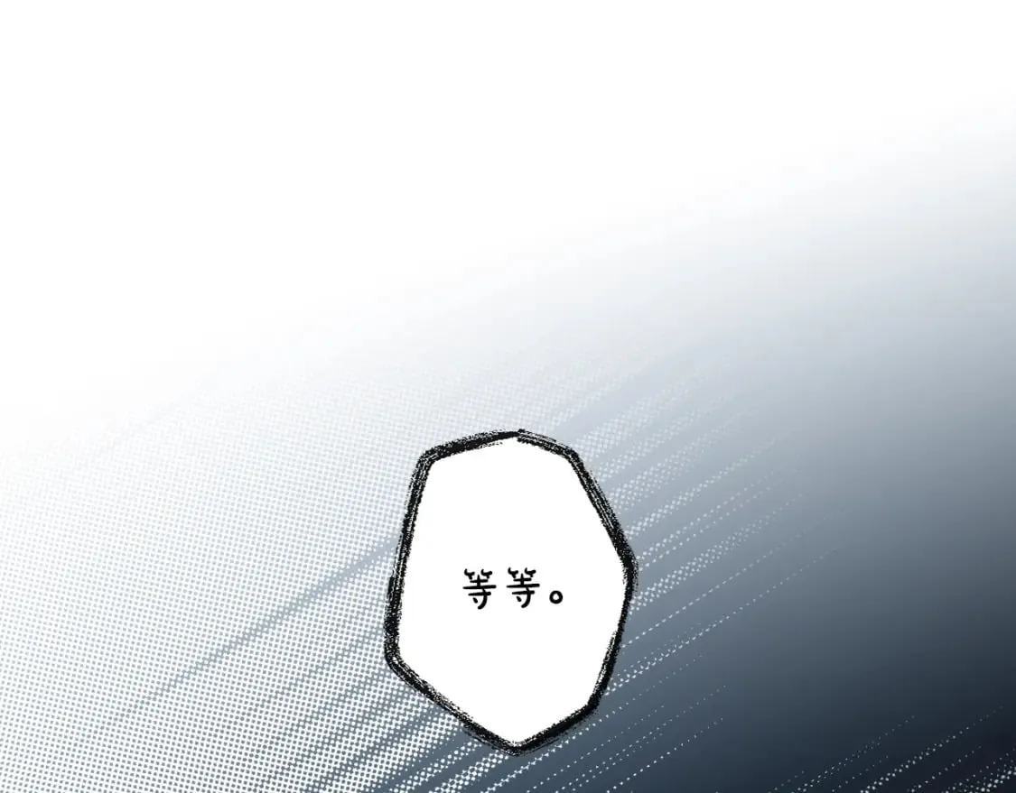 第27话 千钧一发 第37页