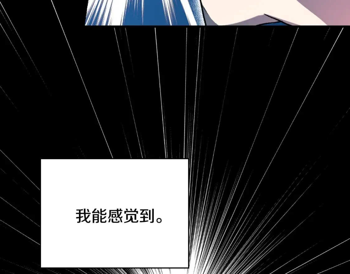 第27话 千钧一发 第40页