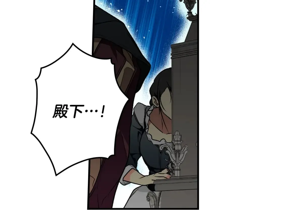 第27话 千钧一发 第46页